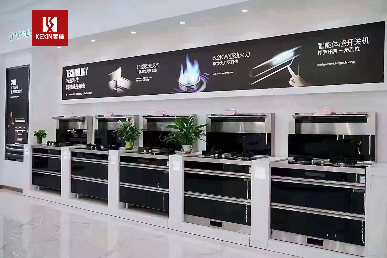 中国厨卫电器品牌